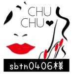 sbtn0406様、専用