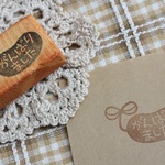 【送料無料】ビーン「がんばりました」はんこ 