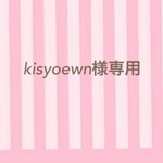 お客様専用ページ