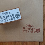 ご購入ありがとうございます*消しゴムはんこ