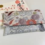 吉祥古典柄が素敵な御朱印帳ケース(大)