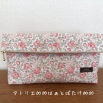 クラッチバッグ｜リバティ柄Felicite（フェリシテ）帆布｜ピンク系｜バッグインバッグにも！