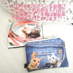 うちの子　オーダーメイド　ポーチ　犬　猫　バッグ