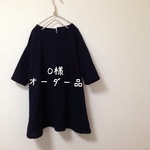 O様オーダー品  ネイビーフレアーワンピース 110cm