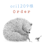 ori1209様　オーダー品