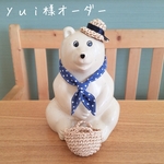 《yui様オーダー商品》麦わら帽子＆スカーフ＆かごバッグ