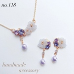 〈118〉Wisteria flower モチーフ＊ピアス*ネックレス♡set