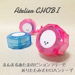 🆕まんまるあたまのビションフリーゼ 折りたたみ式セロハンテープ（ピンク）