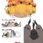 鳥さんイラストオーダー