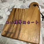 ブライス消しゴムはんこ