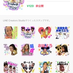 ラインスタンプ