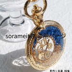 sorameit様 専用ページ