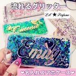 イニシャル♡名入れ♩グリッタースマホケースオリジナルケースAndroid/iPhone 手作り ネーム入れ