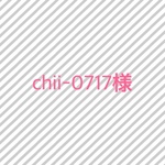 chii-0717様専用  ヘアゴム 7点