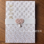水引で作った御朱印帳バンド❁永遠❁