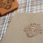 【送料無料】パンダ「よろしくおねがいします」はんこ 