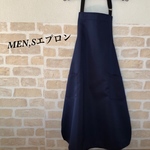 メンズ シンプル エプロン