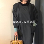 チュニック風割烹着