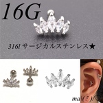 軟骨ピアス  王冠  16G