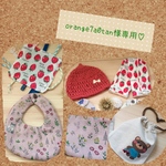 0range7a0tan様専用ページ♡