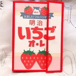 いちごのおすそ分けファイル