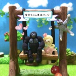 愛音ちゃん専用ページになります