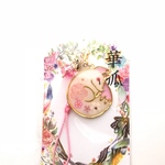 華狐26-桜-