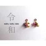 貼るピアス💎2wayふりふりピアス(Rei-wa 令和)