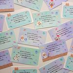 ★Thank You カード 長方形 宇宙アニマル・猫ハリネズミカエル　選べる3種30枚　名入れ可★