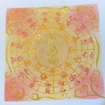 オーダーメイドで描きます♡パステルミニマンダラ「フトマニ図」アート