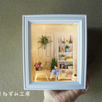 【受注制作】白い椅子のある部屋★電池付完成品・光るミニチュア・壁掛け・インテリアボックス・ジオラマ・ドールハウス