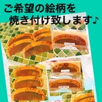 送料無料♪ ご希望の絵柄 焼き付け つばき油漬け込み ウッドバーニング