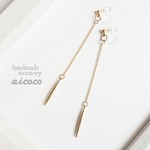 シンプル　華奢チェーンとスティックのゴールドイヤリング/ピアス