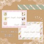 Teddy Ribbon * 日付シート風メモ  2種各１５枚ずつ 計３０枚セット♡