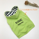 犬服 名入れオーダー ネオンライム フーディー