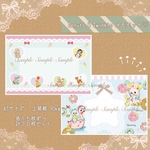 Teddy Ribbon *  Twinkle＆Donuts メモ  ２種各１５枚ずつ 計３０枚セット♡