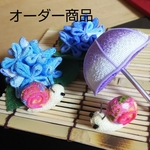 ＊オーダー商品＊梅雨飾り 紫陽花とチビカタツムリ🐌
