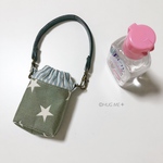 手ピカジェルホルダー(グリーン☆×デニムストライプ)