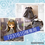小花刺繍のスモッキングワンピースセット（グレイ）