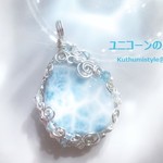 ラリマーペンダント（ワイヤージュエリー☆ワイヤーアクセサリー☆ワイヤーラッピング天然石ネックレス）