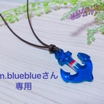 hrm.blueblueさん専用ページ トリコロール レジン ネックレス♪