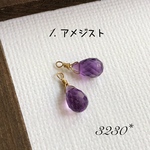 【セール品 ¥500均一】1粒 シンプルピアス＆イヤリング 