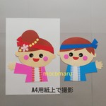 ■お祭り 4点セット■