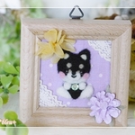 *羊毛柴犬ちゃん*壁掛けミニフレーム