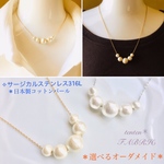 ◇5粒 コットンパール ネックレス◆金属アレルギー対応/サージカルステンレス パール ステンレス＊5aタイプ