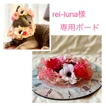アネモネ花冠&フリルケープ&ドレスフラワー花冠