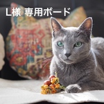 リクエスト作品