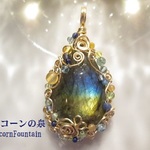 ラブラドライト☆虹