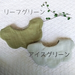 少し小さめなもくもくスタイ　リーフグリーン✕アイスグリーン○ダブルガーゼ