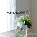yuina0629様専用
